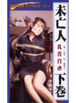 SM-4 サムネイル画像