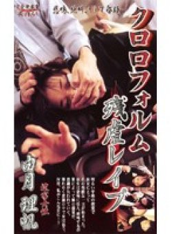 MSS-001 Thumbnail Image