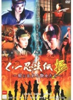 ETR-0068 Thumbnail Image