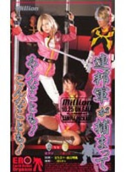 MILV-029 サムネイル画像