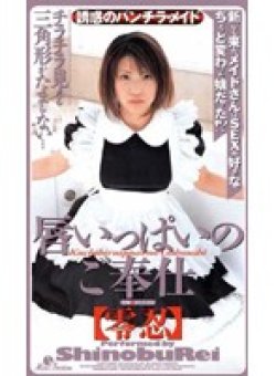 FMC-009 Thumbnail Image
