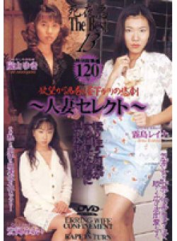 ATKD-005 Thumbnail Image