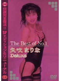 DAJM-021 Thumbnail Image