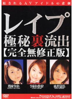 UDGD-007 Thumbnail Image