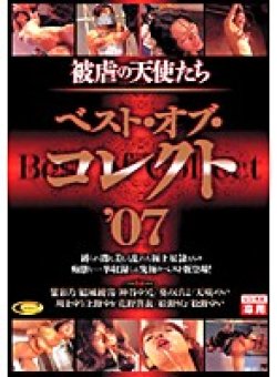 CMC-005 Thumbnail Image