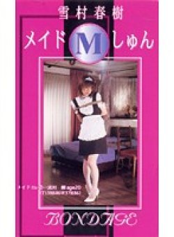 SMM-002 Thumbnail Image