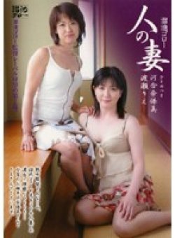 MI-019 Thumbnail Image