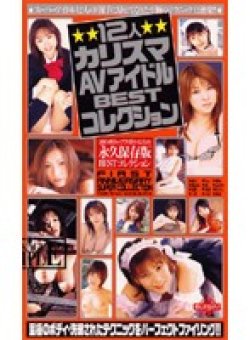 BB-17 サムネイル画像