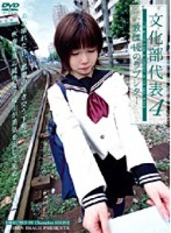 IMGS-027 Thumbnail Image