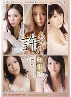 ATKD-180 Thumbnail Image