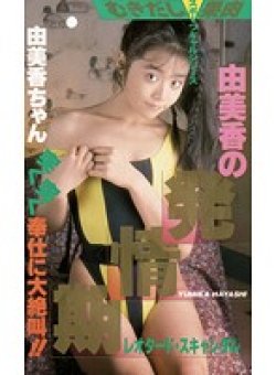 P-090 Thumbnail Image