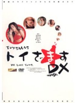 OSD-145 Thumbnail Image