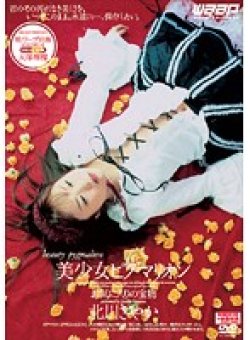 DRD-016 Thumbnail Image