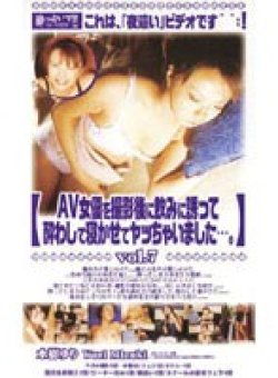 YTD-07 Thumbnail Image