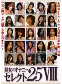 BIG-050 Thumbnail Image