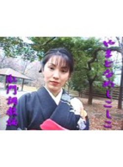 TTA-208 Thumbnail Image