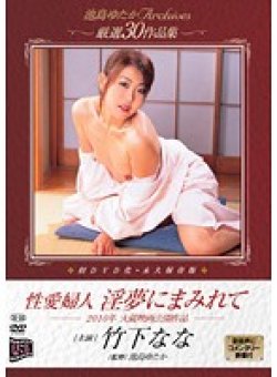 PMIO-031 Thumbnail Image