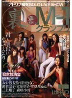 RWAD-128 Thumbnail Image