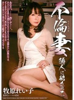 DDK-076 Thumbnail Image