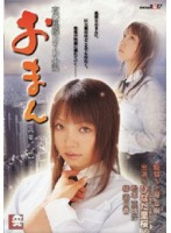 SDDM-681 Thumbnail Image
