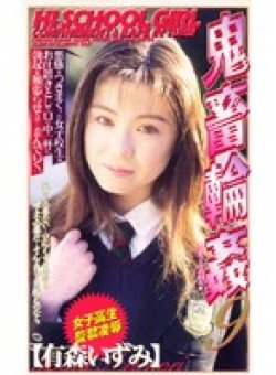 SHKD-044 サムネイル画像