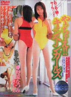 DVBM-50018 Thumbnail Image