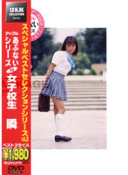 UK-32 Thumbnail Image