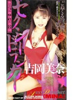 FE-151 Thumbnail Image