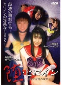 DDH-01 Thumbnail Image