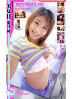 KS-8382 Thumbnail Image