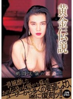 PXV-057 Thumbnail Image