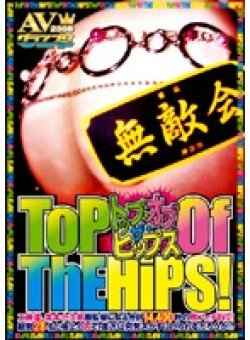 AVGP-035 Thumbnail Image