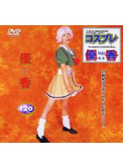 HET-047 Thumbnail Image