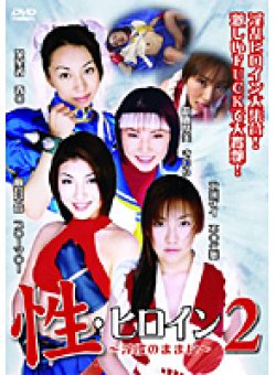 DYY-02 Thumbnail Image
