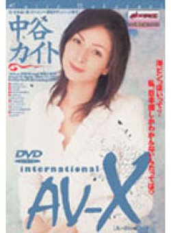 MDM-033 Thumbnail Image