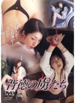 NEOD-025 Thumbnail Image