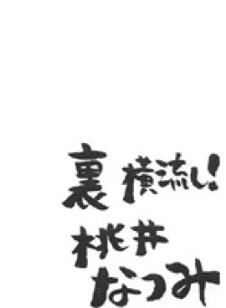 YJP-001 Thumbnail Image