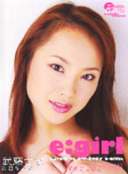 EEG-002 Thumbnail Image