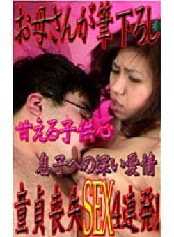 PARAT-992 Thumbnail Image