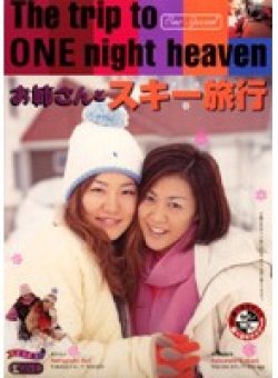 MBD-016 Thumbnail Image