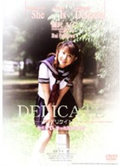 DCD-005 Thumbnail Image