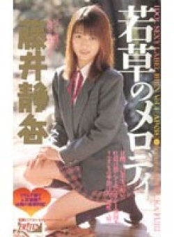 AP-018 Thumbnail Image