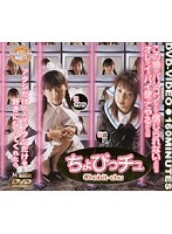 MKDV-060 Thumbnail Image