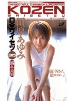 FSV-004 Thumbnail Image