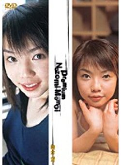 DPRE-02 Thumbnail Image