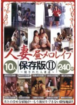 FUTD-030 Thumbnail Image