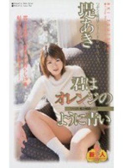 IT-098 サムネイル画像
