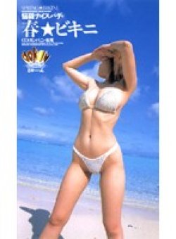 FDO-004 Thumbnail Image
