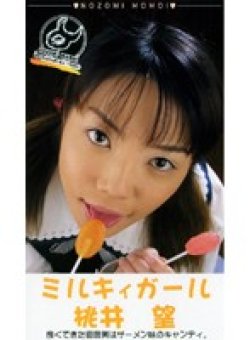 NOV-2332 サムネイル画像
