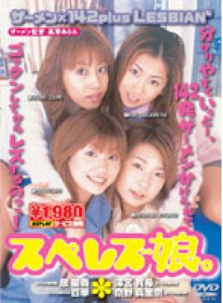 MDQ-027 Thumbnail Image